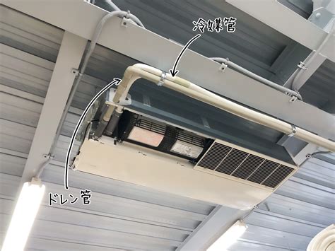 室外機 冷媒管|ー空調（冷媒）配管とは？構造や施工内容・耐用年数。